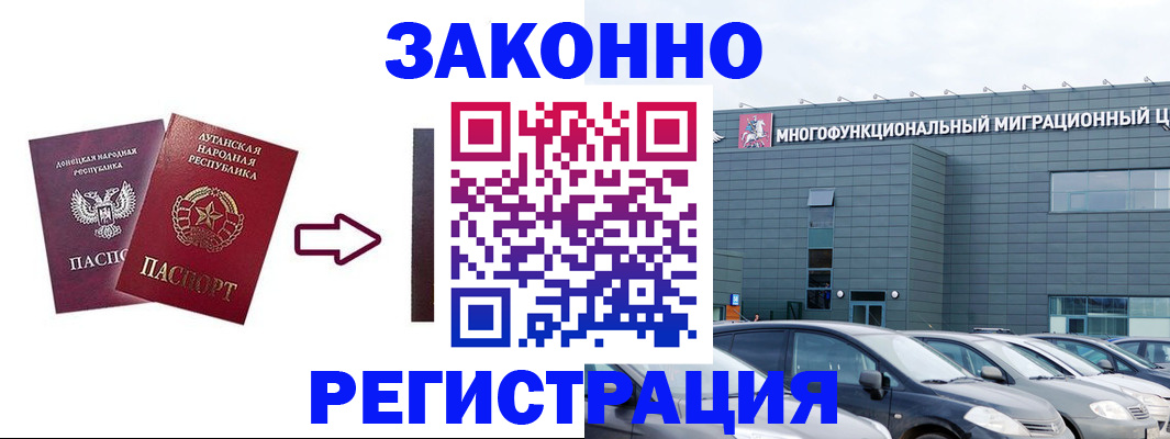 прописка в квартире в Сысерти